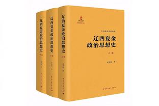 罗马丢球！怀森禁区内踢倒对方送点！扎卡尼主罚点球命中！